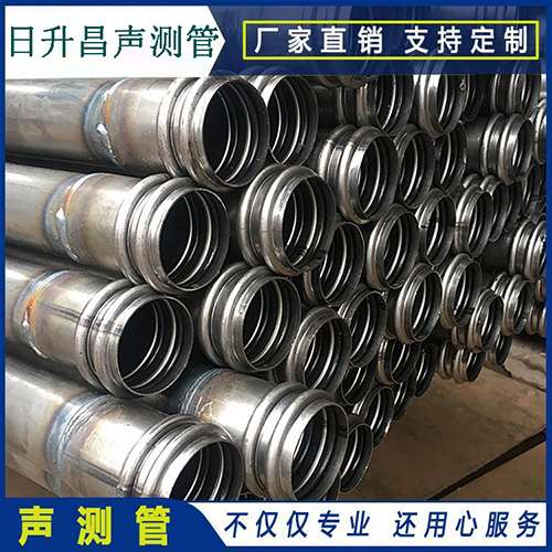 大通声测管是桥梁桩基检测专用检测管材